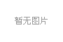 十月上新-特膳药食草本咖啡，唤醒激情能量！