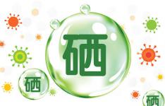 硒对人体的作用与功效，分析硒的四大好处！