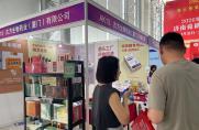 圆满收关｜2025中国（济南）社区大健康商业博览会