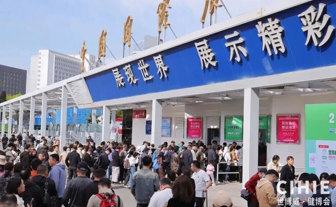 实力见证 | 古方生物药业北京·厦门两大健康博览会圆满收官